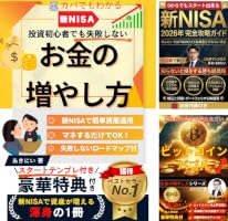 Amazon.co.jp: 副業×投資でFIREできる教科書。お金と時間を自由にする